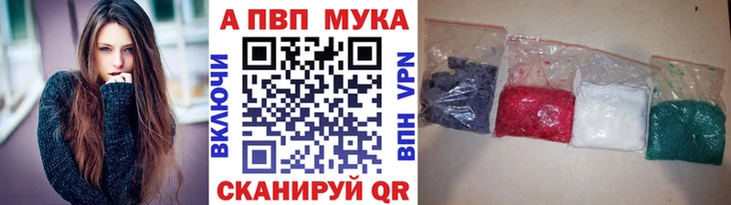 A PVP СК  Купить где  Иланский 