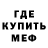 Амфетамин 98% Ramzan Oss