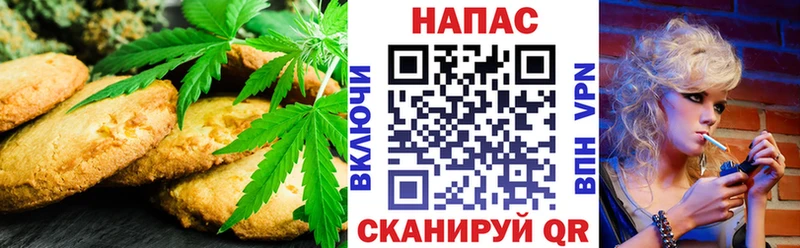 Cannafood конопля  Купить  Иланский 