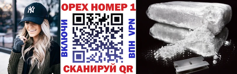 КОКАИН 97%  Купить закладки  Иланский 