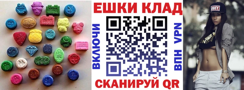 Ecstasy DUBAI  Купить закладки  Иланский 