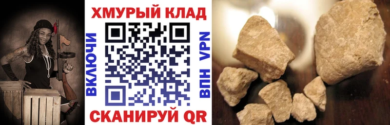 Героин герыч Купить закладки Иланский