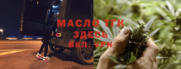 дистиллят марихуана Магас
