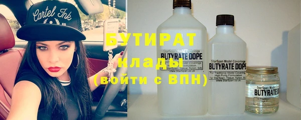 мдма Майский