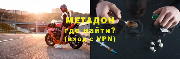 дистиллят марихуана Магас