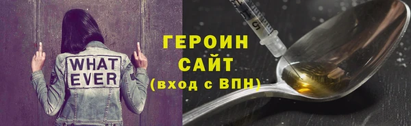 дистиллят марихуана Магас