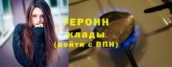 дистиллят марихуана Магас