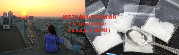соль курить ск Медногорск