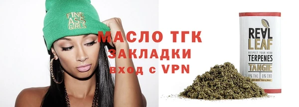 дистиллят марихуана Магас
