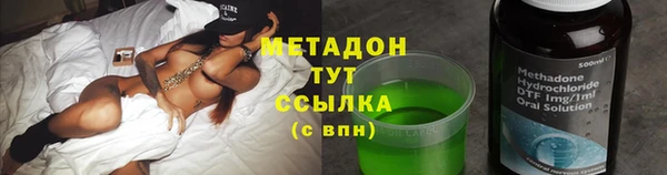 мяу мяу мука Магадан