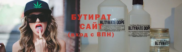 дистиллят марихуана Магас
