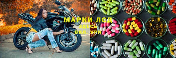 соль курить ск Мегион