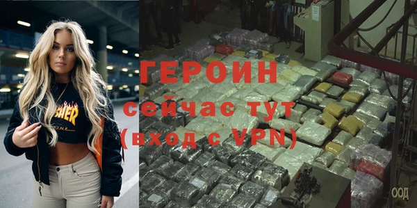 дистиллят марихуана Магас