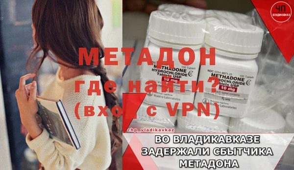 мдма Майский