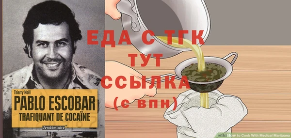 мяу мяу мука Магадан