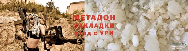 мдма Майский