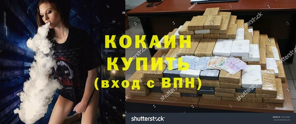 соль курить ск Медногорск
