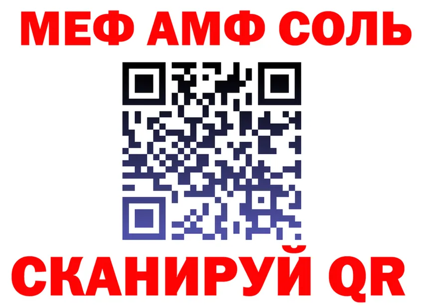 Наркота  Telegram Иланский