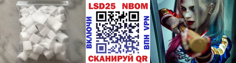 Купить где Иланский ЛСД экстази кислота