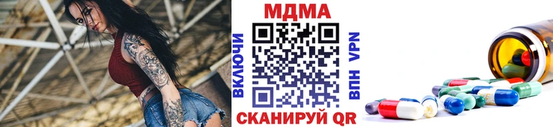 МДМА VHQ  Купить  Иланский 