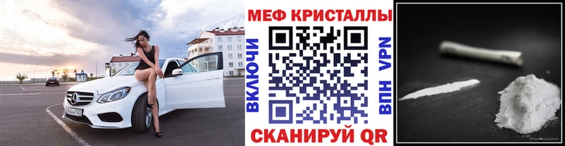 Купить где  Иланский  МЕФ VHQ 