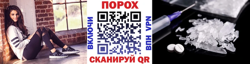 Первитин винт  Купить закладки  Иланский 