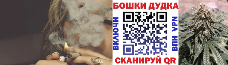 Купить где  Иланский  Шишки марихуана White Widow 